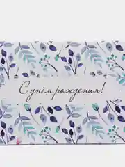 Синий конверт для денег, 14 видов