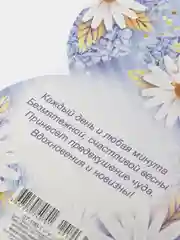 Мини-открытки "8 марта", размер: 140 x 90 мм, отделка: блестки