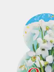 Мини-открытка "8 марта", 140 x 90 мм