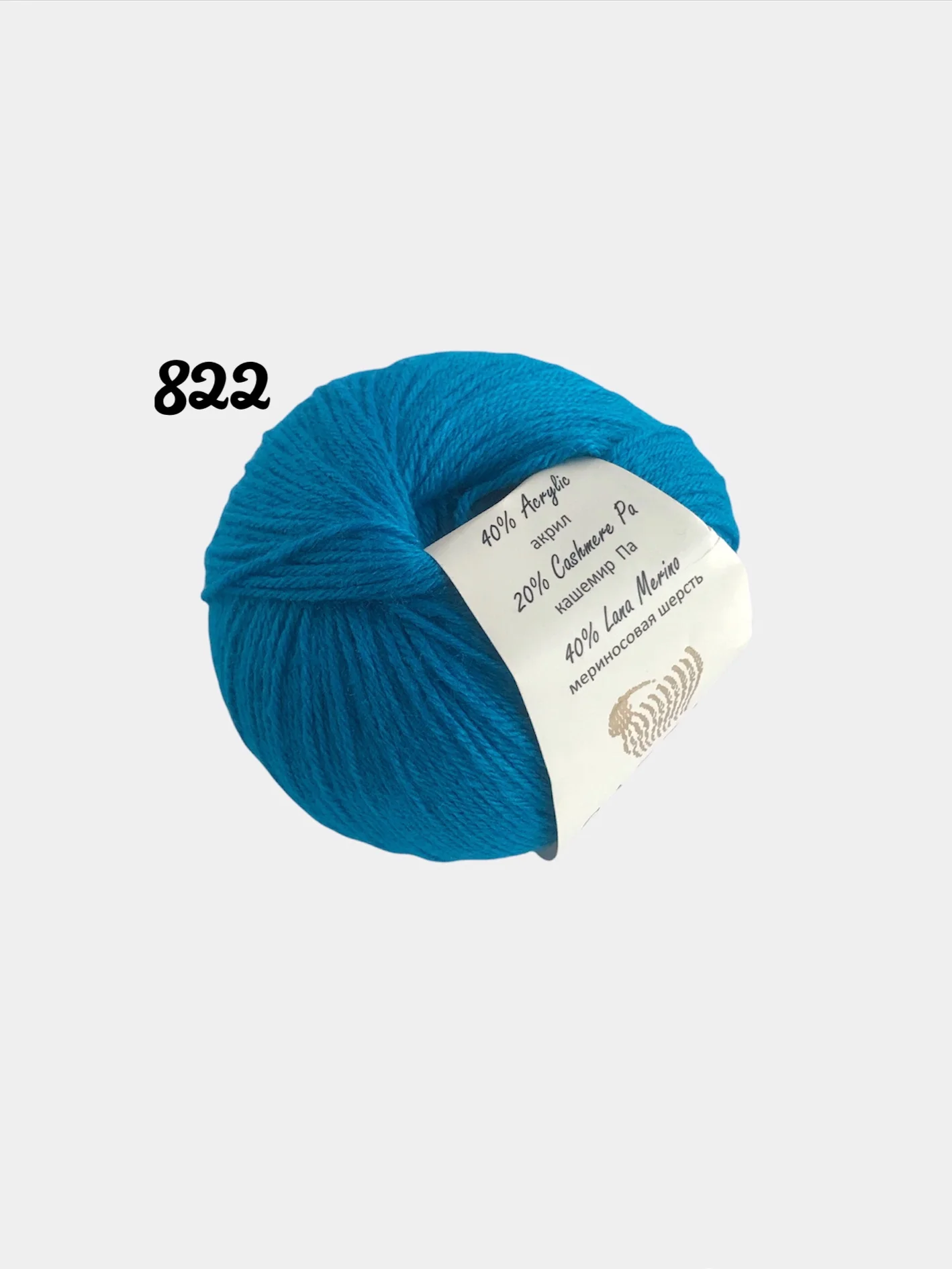 Лазурный пряжа Gazzal Baby Wool 20%Кашемир 40%Мериносовая шерсть 40%Акрил 50г 175м Газзал беби вул
