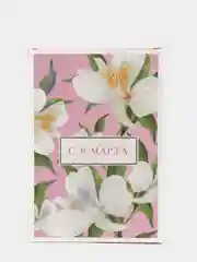 Розовый коробка складная "8 марта", 16 х 23 х 7.5 см