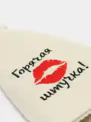 Бордовый шапка для бани