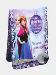 Ложечка детская подарочная с гравировкой на открытке "Любимой сестрёнке"
