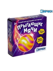 Набор для опытов "Прыгающие мячи"