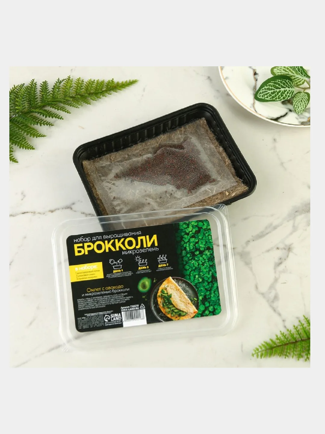 Набор для выращивания микрозелени Брокколи