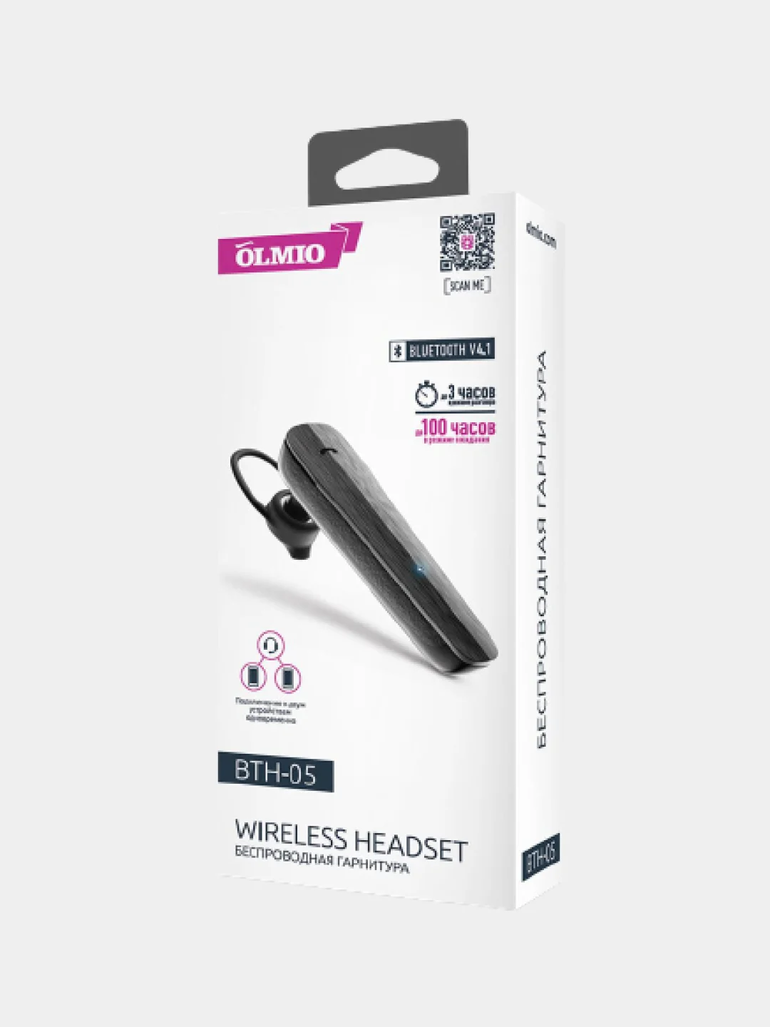 Беспроводная Bluetooth - гарнитура "BTH-05", OLMIO