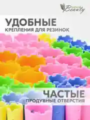 Бигуди Natural Beauty, коклюшки для химической завивки волос и долговременной укладки 6шт