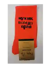 Носки цветные, мужские