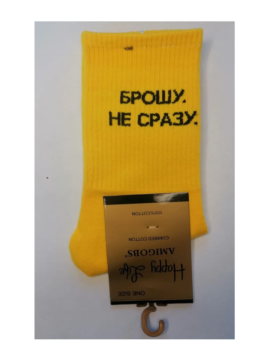 Желтый носки цветные, мужские