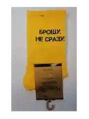 Желтый носки цветные, мужские
