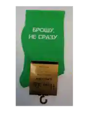 Зеленый носки цветные, мужские