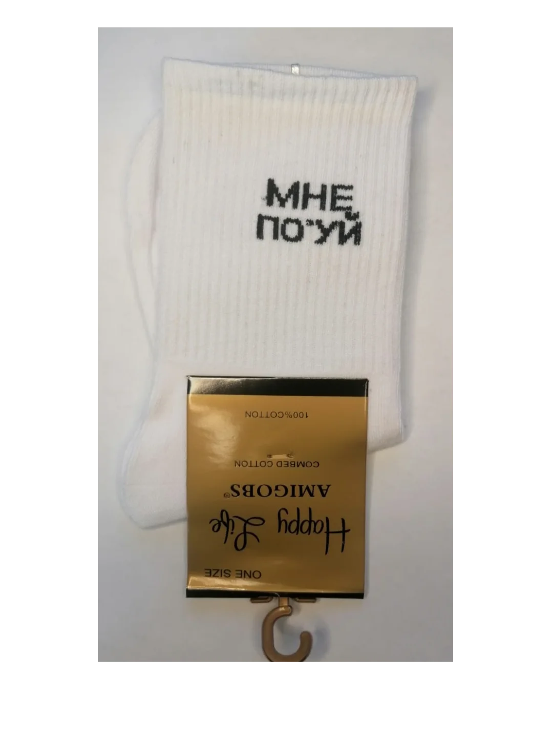 Белый носки цветные, мужские