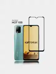 Защитное стекло КАРТОФАН для Infinix HOT 10S, HOT 10 Play, HOT 11 Play закаленное