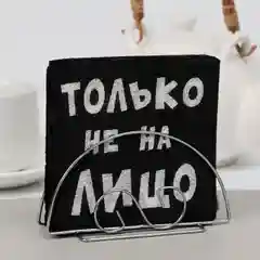 Салфетки бумажные однослойные Гармония цвета "Прикольные", 24 х 24, 50 штук в упаковке