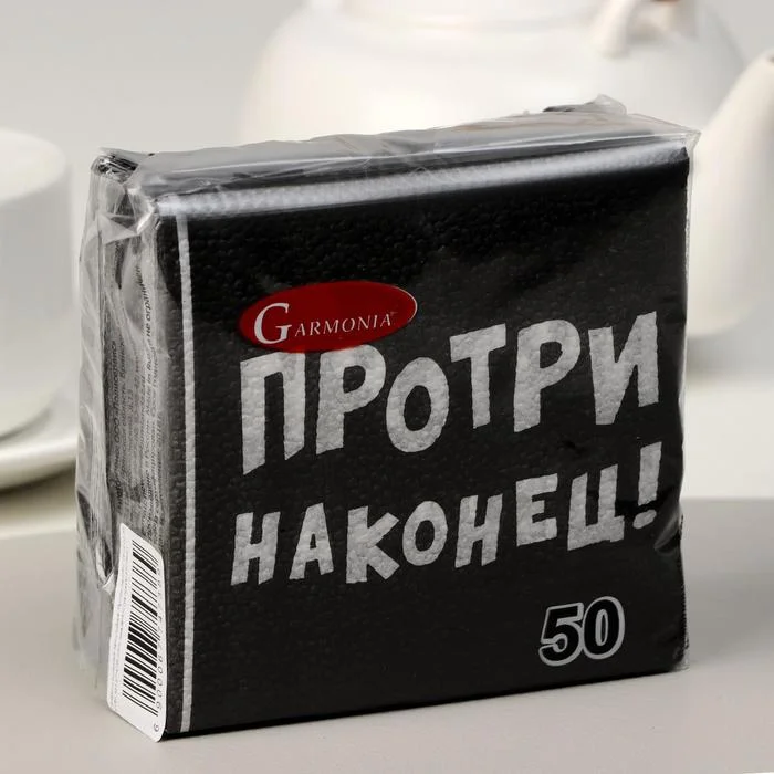 Салфетки бумажные однослойные Гармония цвета "Прикольные", 24 х 24, 50 штук в упаковке
