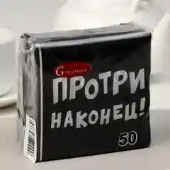 Салфетки бумажные однослойные Гармония цвета "Прикольные", 24 х 24, 50 штук в упаковке