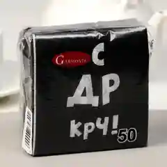 Салфетки бумажные однослойные Гармония цвета "Прикольные", 24 х 24, 50 штук в упаковке
