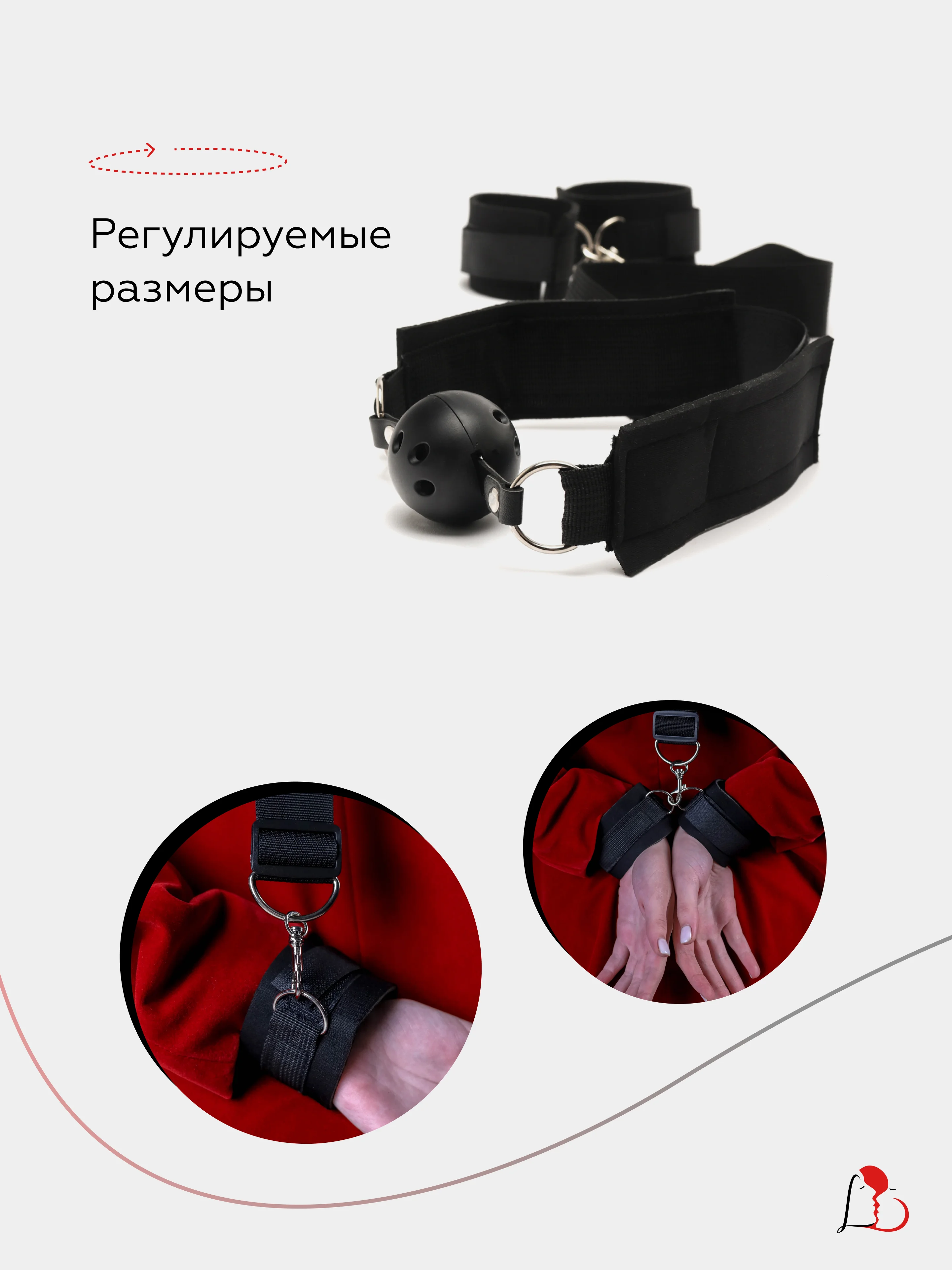 Набор БДСМ для связывания, с кляпом