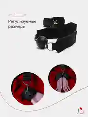 Набор БДСМ для связывания, с кляпом