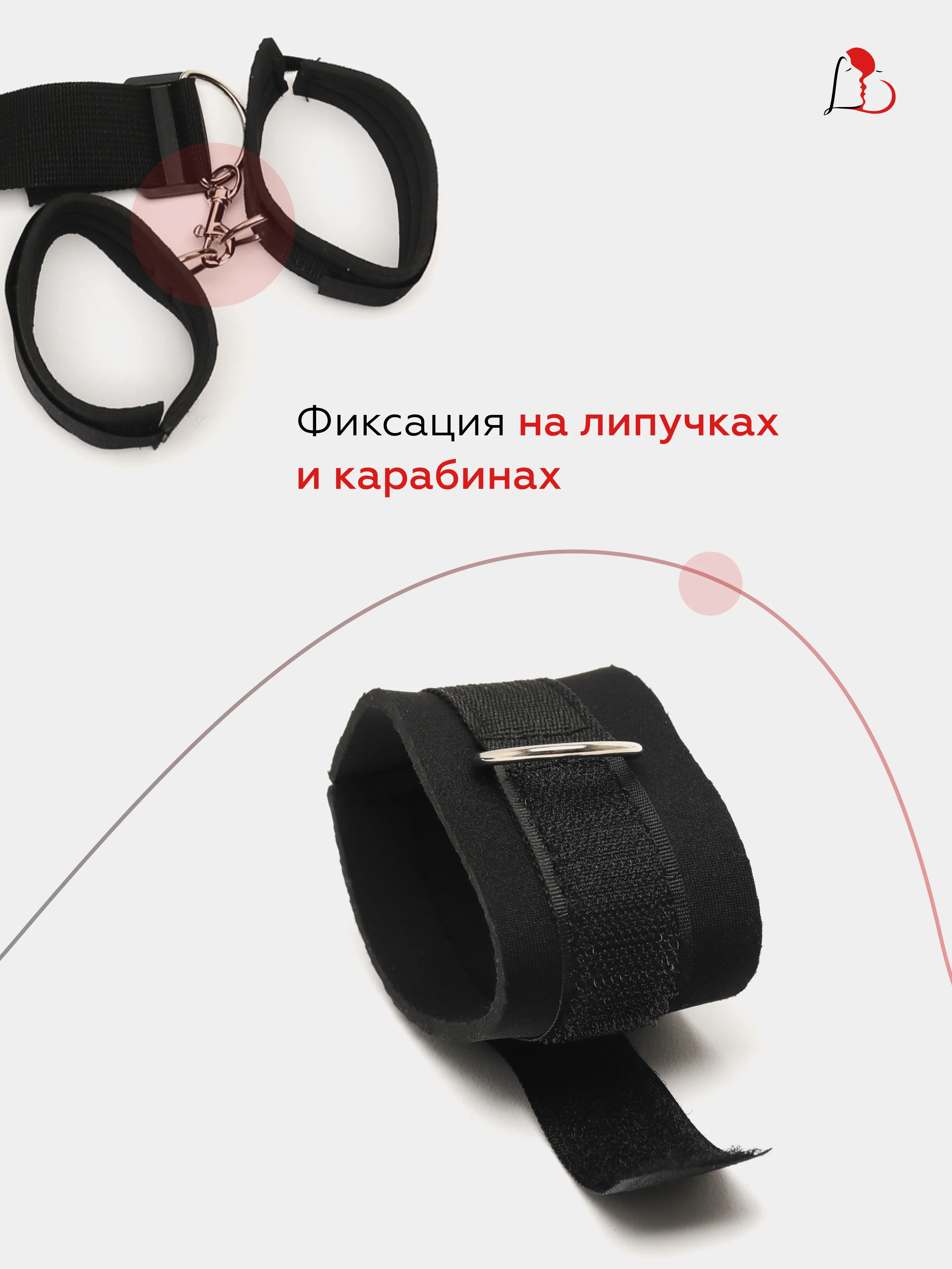 Набор БДСМ для связывания, с кляпом