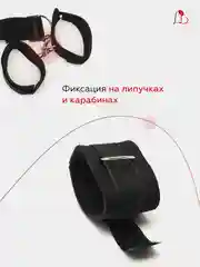 Набор БДСМ для связывания, с кляпом