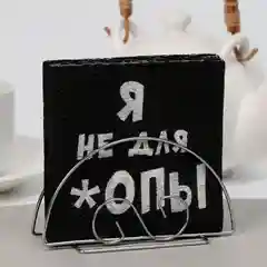Салфетки бумажные однослойные Гармония цвета "Прикольные", 24 х 24, 50 штук в упаковке