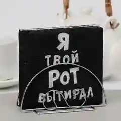 Салфетки бумажные однослойные Гармония цвета "Прикольные", 24 х 24, 50 штук в упаковке