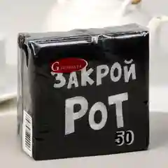 Салфетки бумажные однослойные Гармония цвета "Прикольные", 24 х 24, 50 штук в упаковке