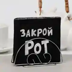 Салфетки бумажные однослойные Гармония цвета "Прикольные", 24 х 24, 50 штук в упаковке