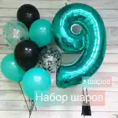 Черный наборы шаров "Цифры" на день рождения, фольгированные