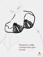 Фуксия эротическое белье