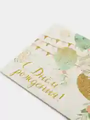 Алый конверт для сертификата