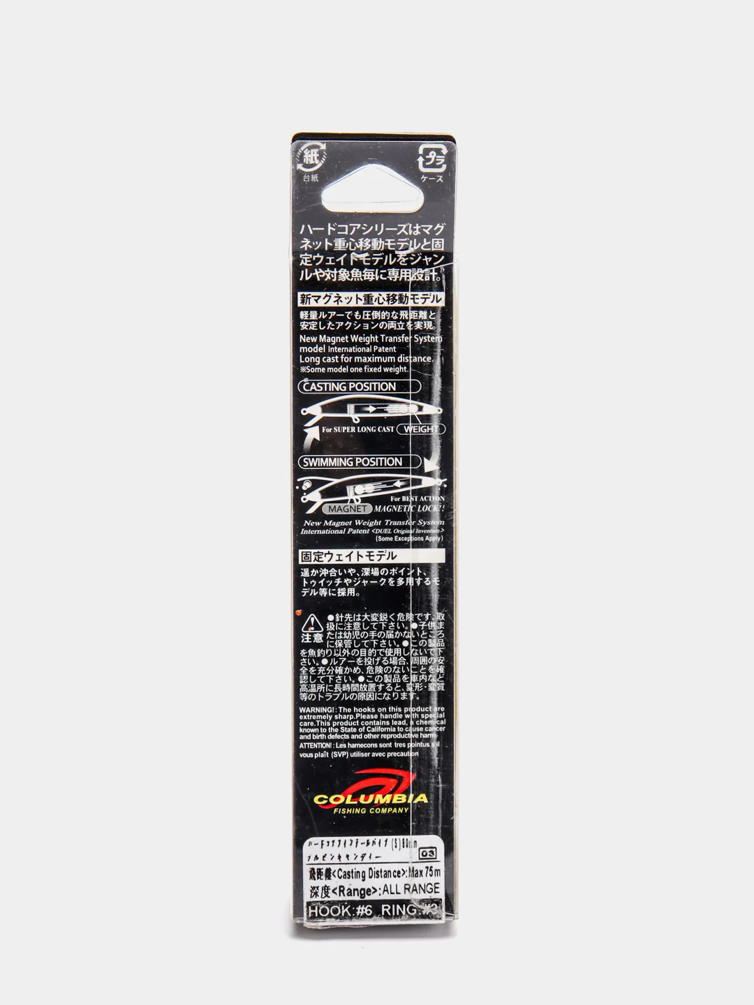 Ратлин Columbia Fintail Vib, 80 mm, 24 gr, цвет 03