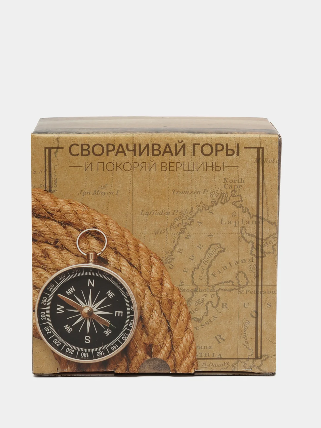 Коробка-пенал "Сворачивай горы", 15 * 15 * 7 см
