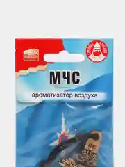 Автомобильный ароматизатор, деревянный
