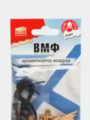 Автомобильный ароматизатор, деревянный
