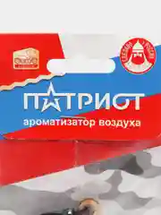 Автомобильный ароматизатор, деревянный