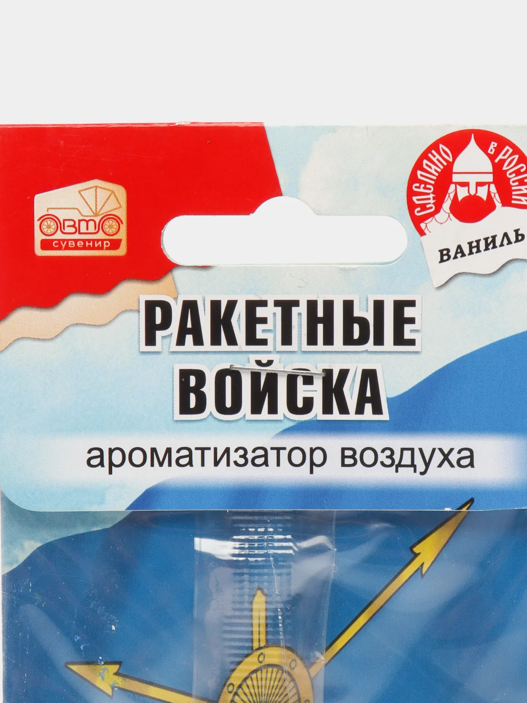 Автомобильный ароматизатор, деревянный