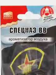 Автомобильный ароматизатор, деревянный