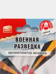 Автомобильный ароматизатор, деревянный