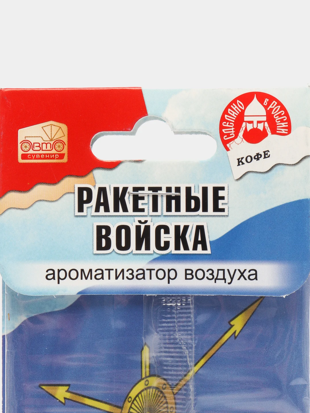 Автомобильный ароматизатор, деревянный