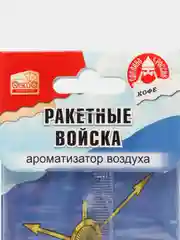 Автомобильный ароматизатор, деревянный