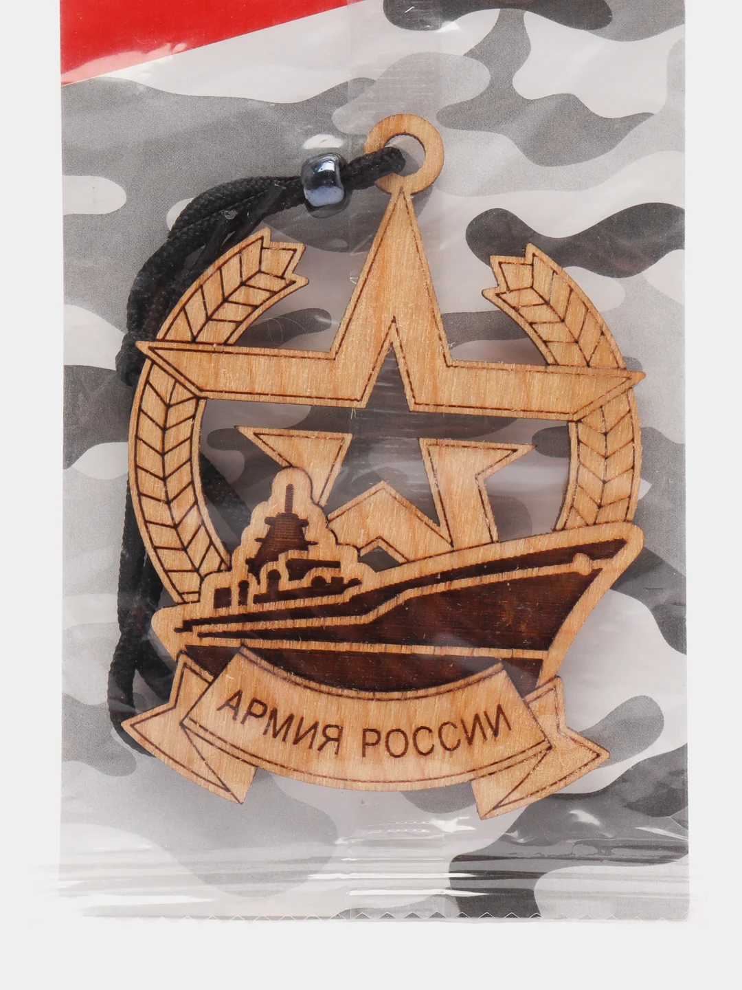 Автомобильный ароматизатор, деревянный