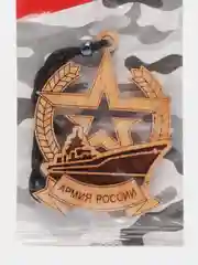 Автомобильный ароматизатор, деревянный