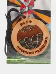 Автомобильный ароматизатор, деревянный