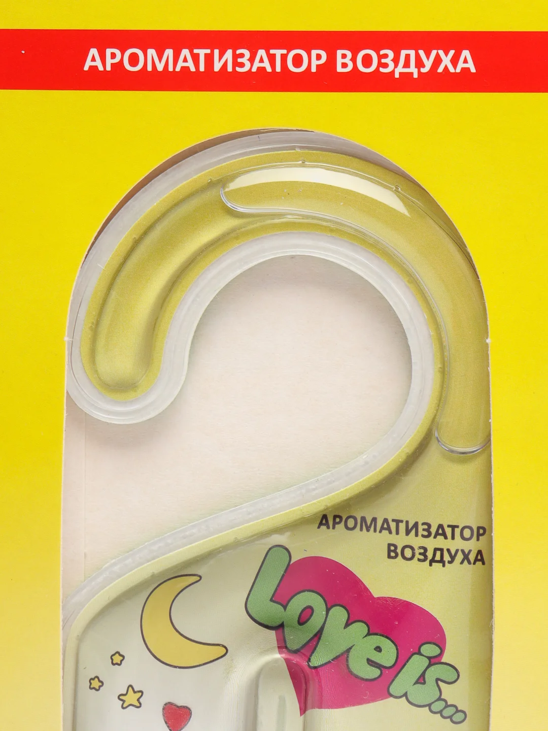 Ароматизатор для дома и автомобиля  "Гель" LOVE IS