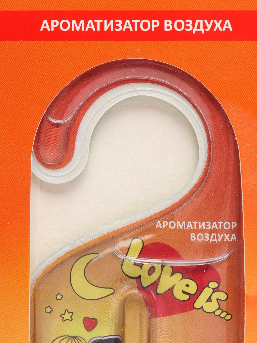 Ароматизатор для дома и автомобиля  "Гель" LOVE IS