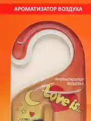 Ароматизатор для дома и автомобиля  "Гель" LOVE IS