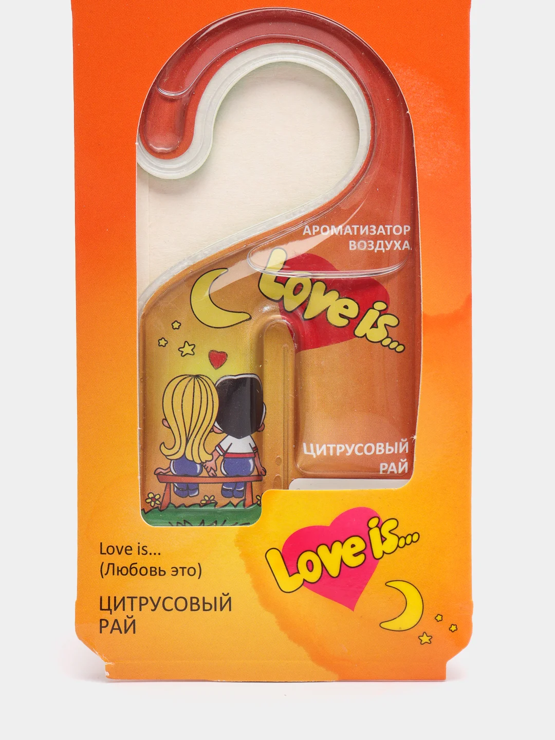 Ароматизатор для дома и автомобиля  "Гель" LOVE IS
