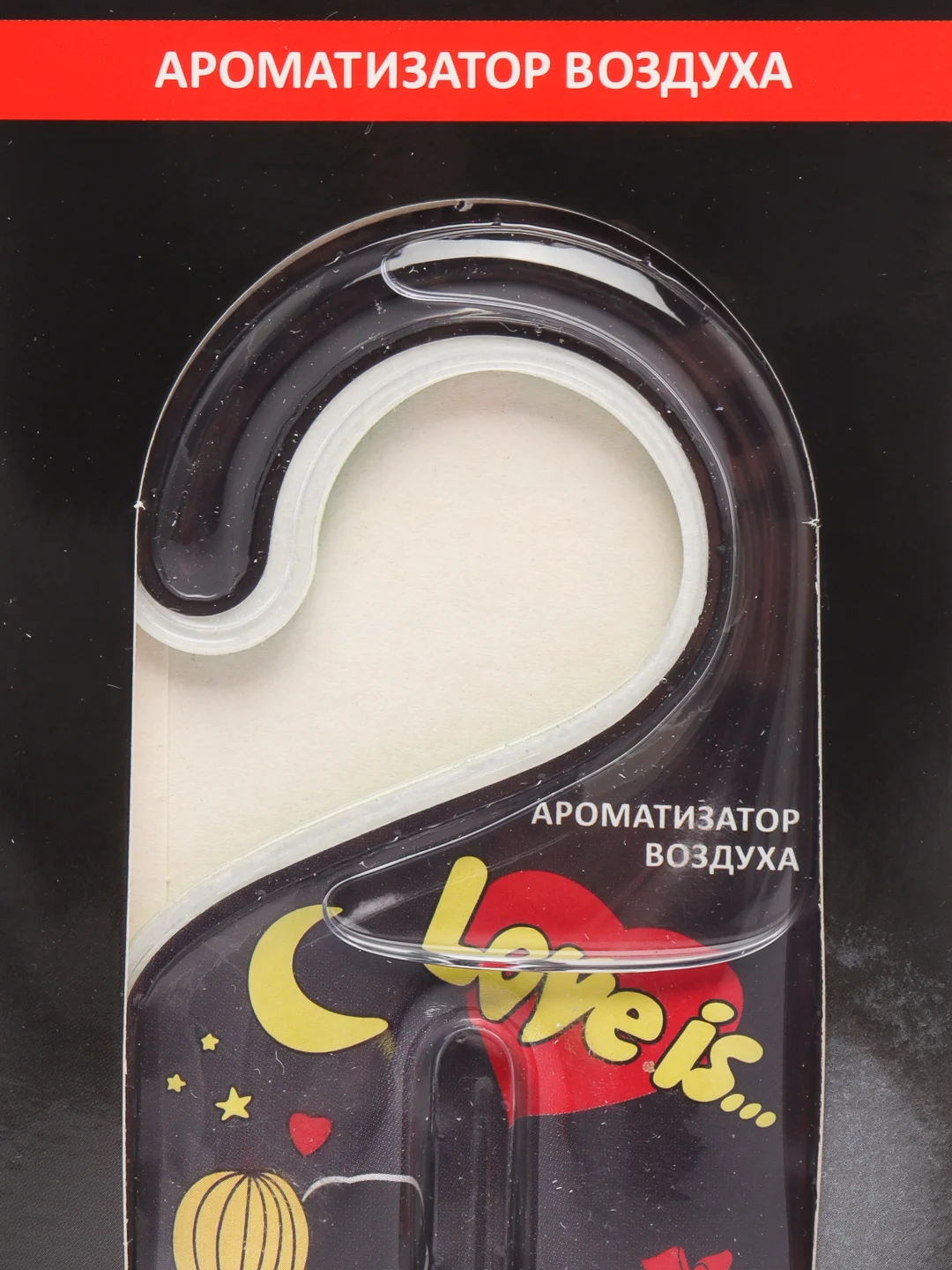 Ароматизатор для дома и автомобиля  "Гель" LOVE IS